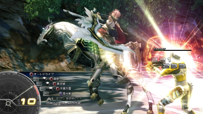 Final Fantasy XIII image 9